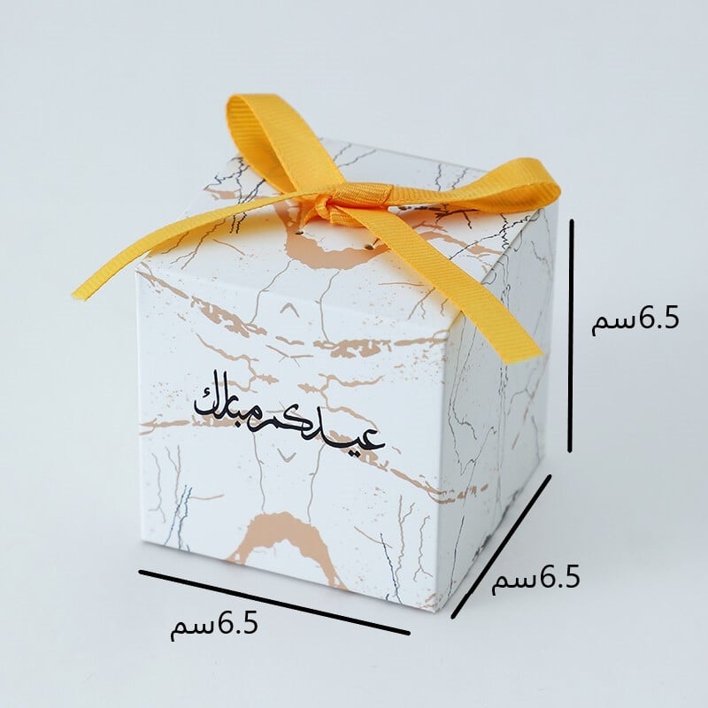هدايا العيد للكبار توزيعات عيدكم مبارك للكبار والاطفال والشركات 2024