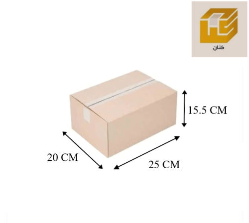 كرتون شحن بني 3طبقات - 25*20*15.5سم