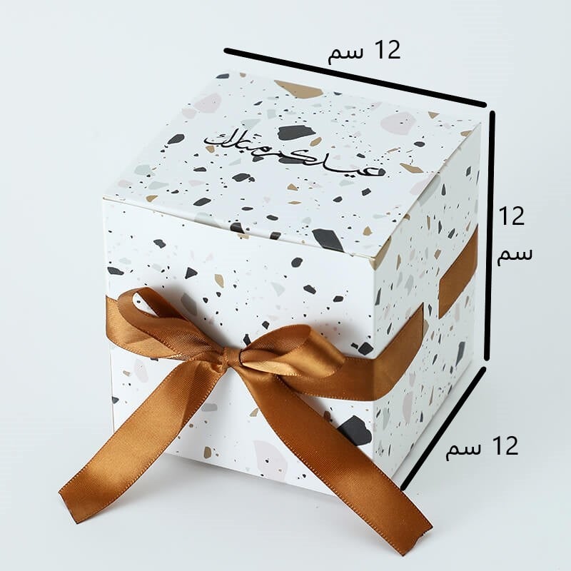 هدايا عيدكم مبارك عيديات عيد سعيد توزيعات العيد 2024 بوكسات مغلفة عيد