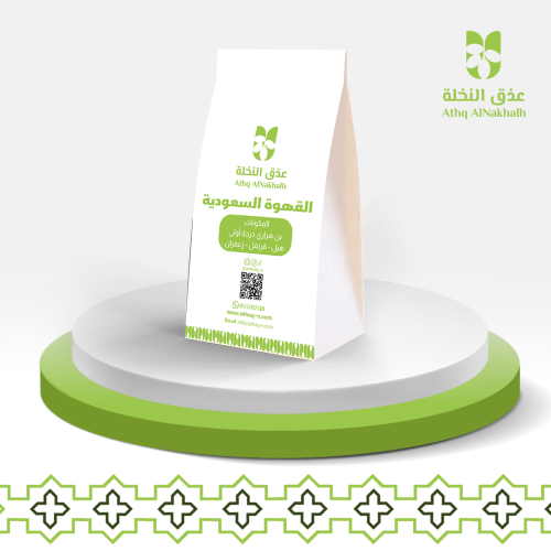 بن هرري مطحون درجة اولي (1 كيلو)