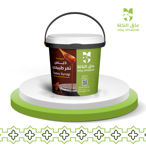 سطل دبس تمر (2.600 كليو جرام)