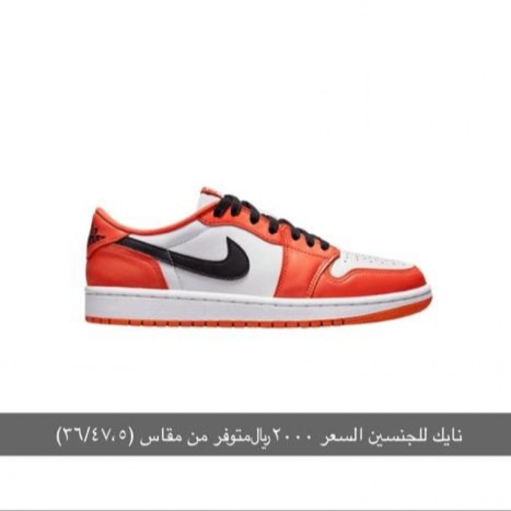 شوز للجنسين