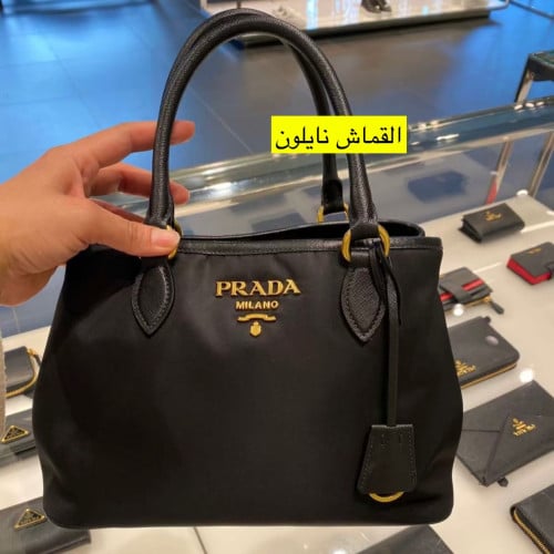 شنطة نسائية من برادا القماش نايلون