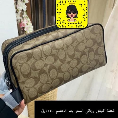 شنطة رجالي