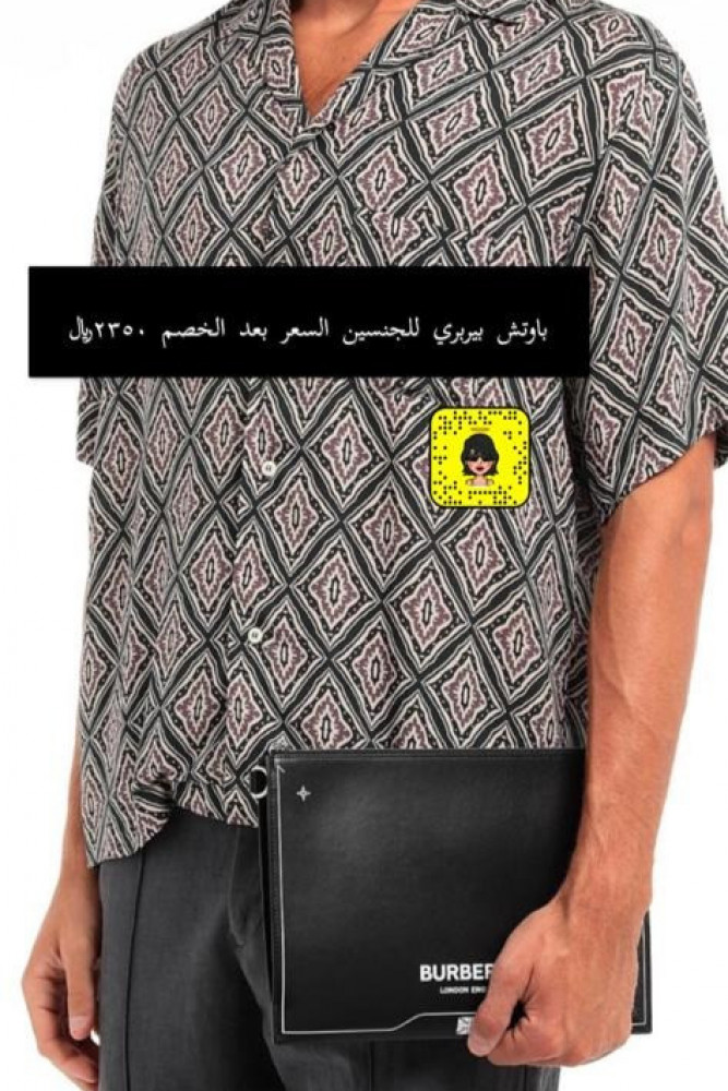 باوتش للجنسين