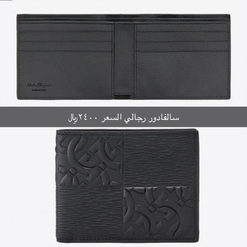 محفظة رجالي