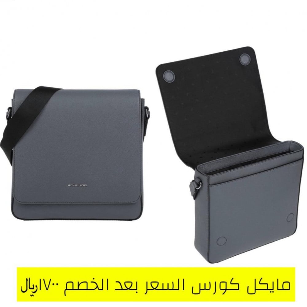 شنطة لاب توب