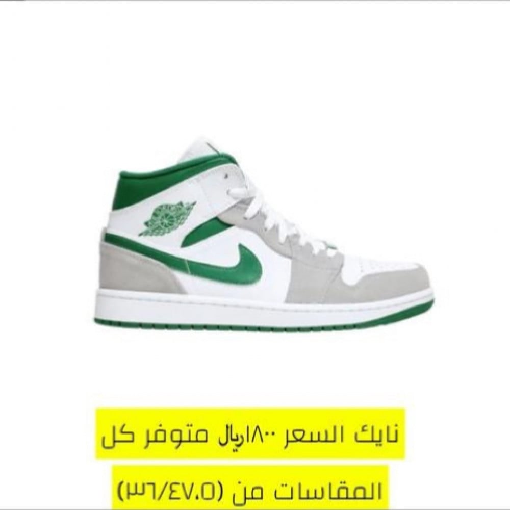 شوز للجنسين