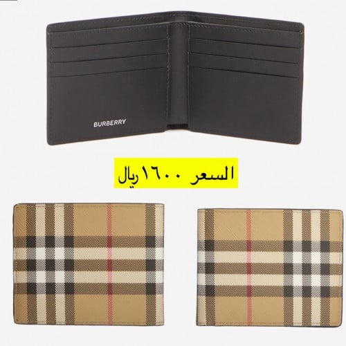 محفظة رجالي