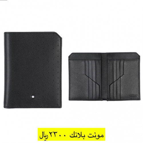 محفظة رجالي