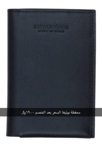 محفظة رجالي بوتيقا
