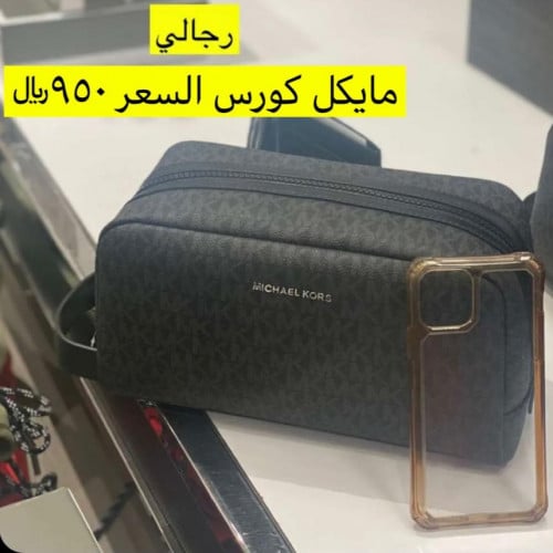 شنطة رجالي