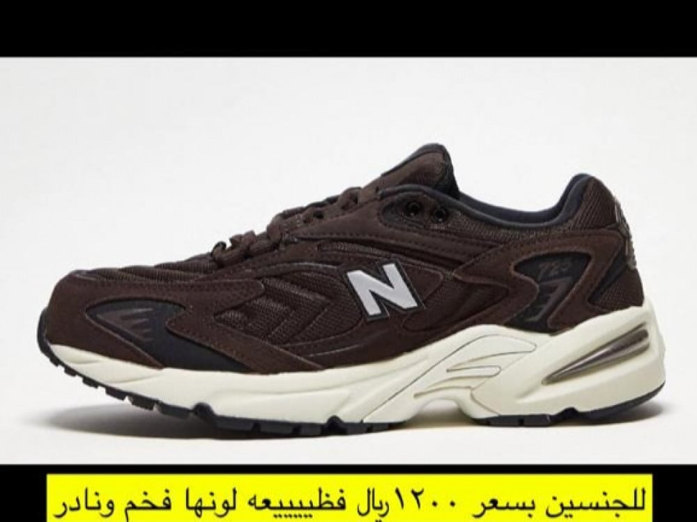 شوز للجنسين نيو بالانس