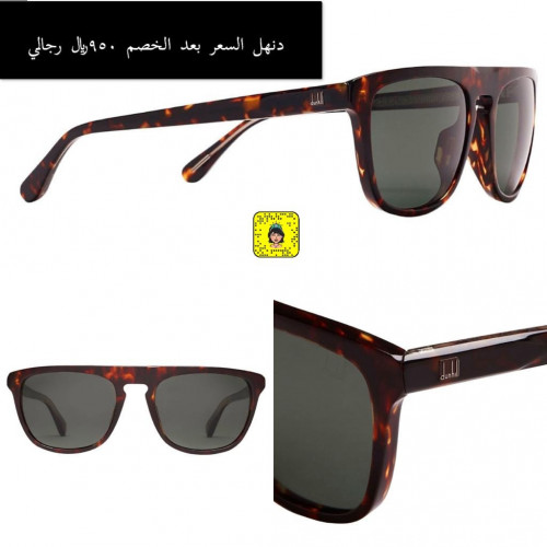 نظارة رجالي