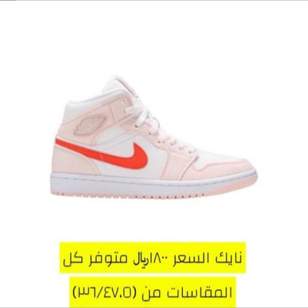 شوز للجنسين