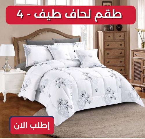 طقم لحاف طيف - 4