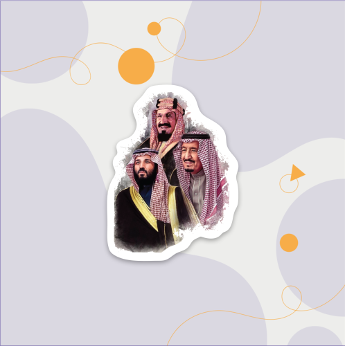 ستيكر الملك سلمان ومحمد بن سلمان والملك عبدالعزيز