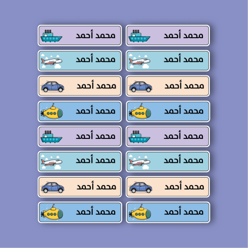 ملصق أسماء