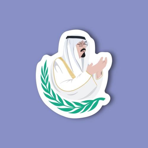 استكر جوال (الملك عبدالله رحمه الله)