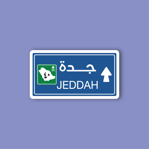 استكر لابتوب (جدة)
