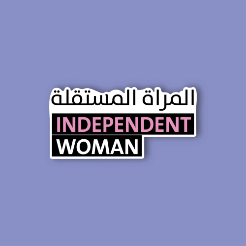 استكر لابتوب (المراة المستقلة)