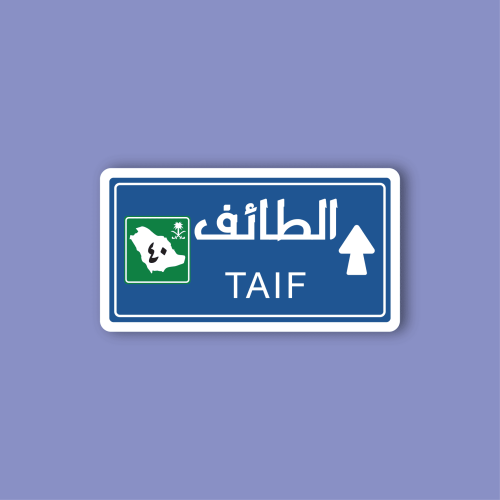 استكر لابتوب (الطائف)