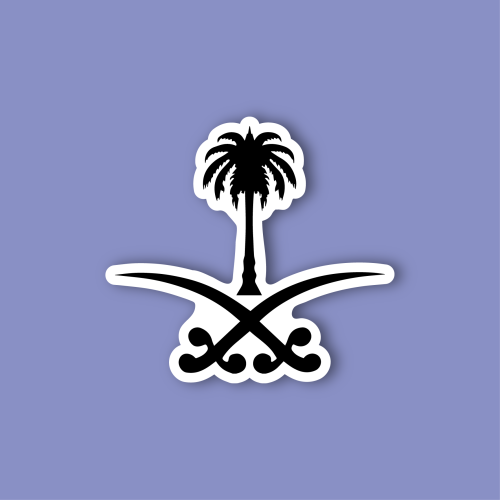 استكر جوال (سيفين ونخلة-1)