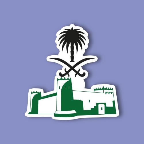 استكر جوال ( الدرعية2 )