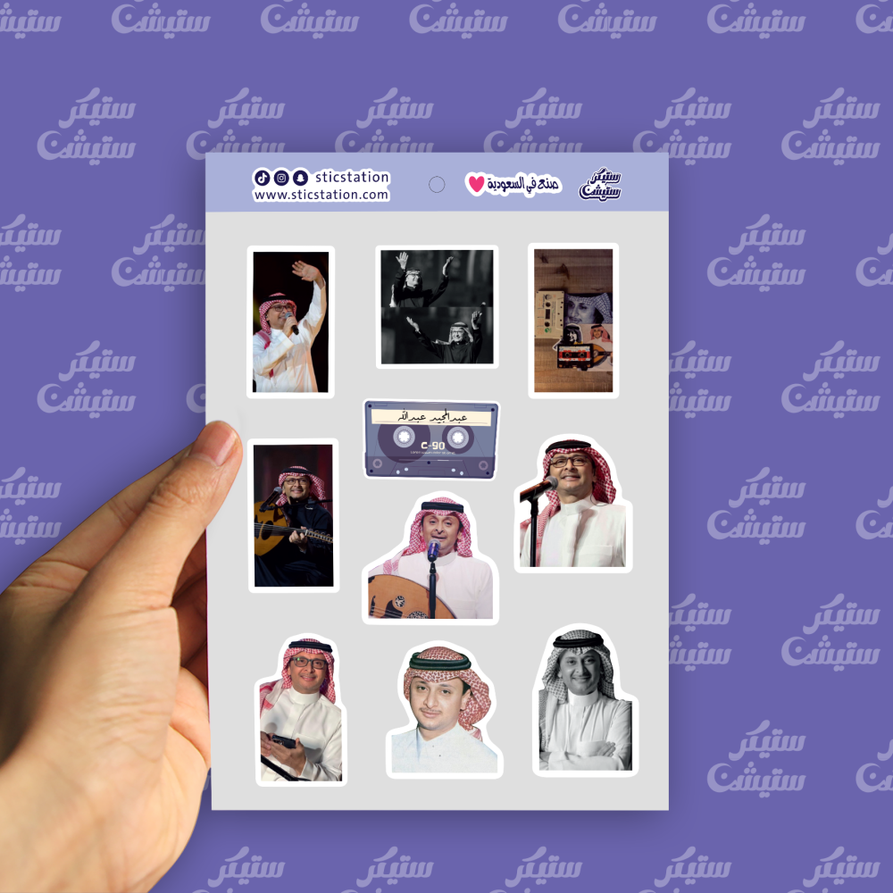 ستيكرات (عبدالمجيد عبدالله )
