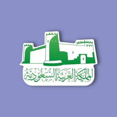 استكر جوال (الدرعية)