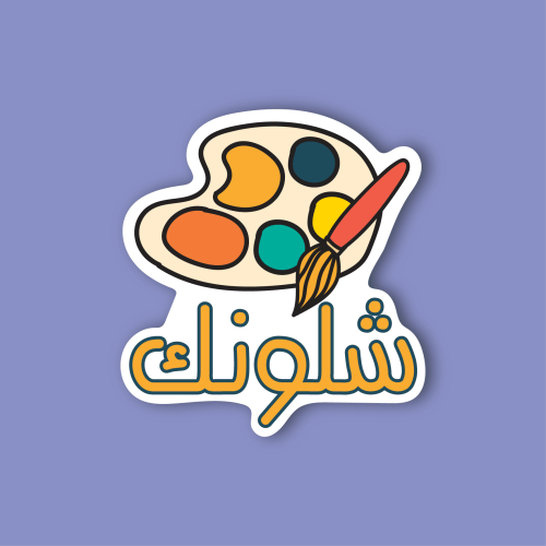 استكر لابتوب (شلونك)