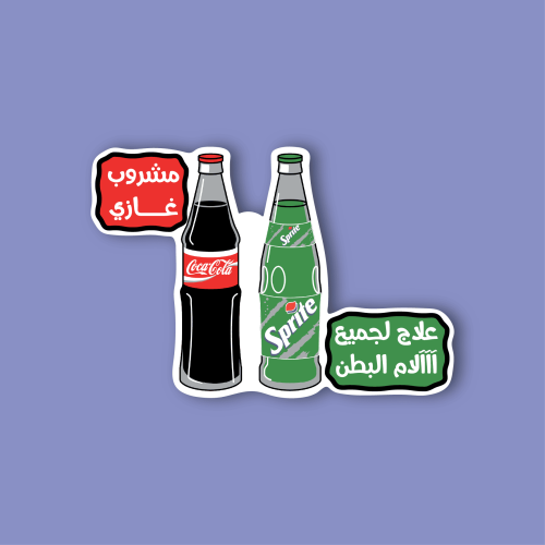 استكر لابتوب (مشروب غازي)