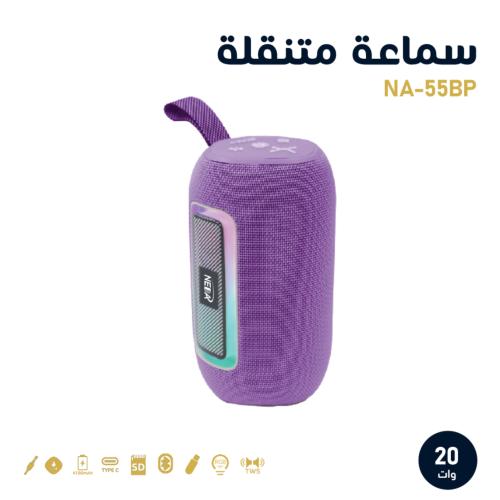 ‏مكبر صوت Bluetooth NEDA