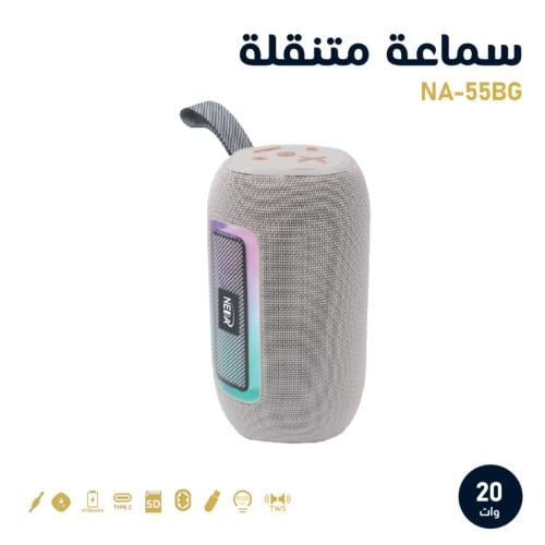 ‏مكبر صوت Bluetooth NEDA