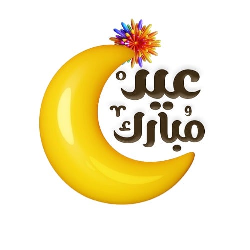 Happy Eid