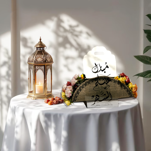 نسائم رمضان