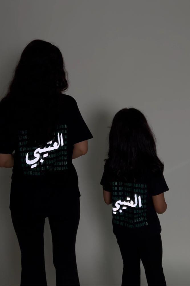 تيشيرت - اليوم الوطني بالقبيلة