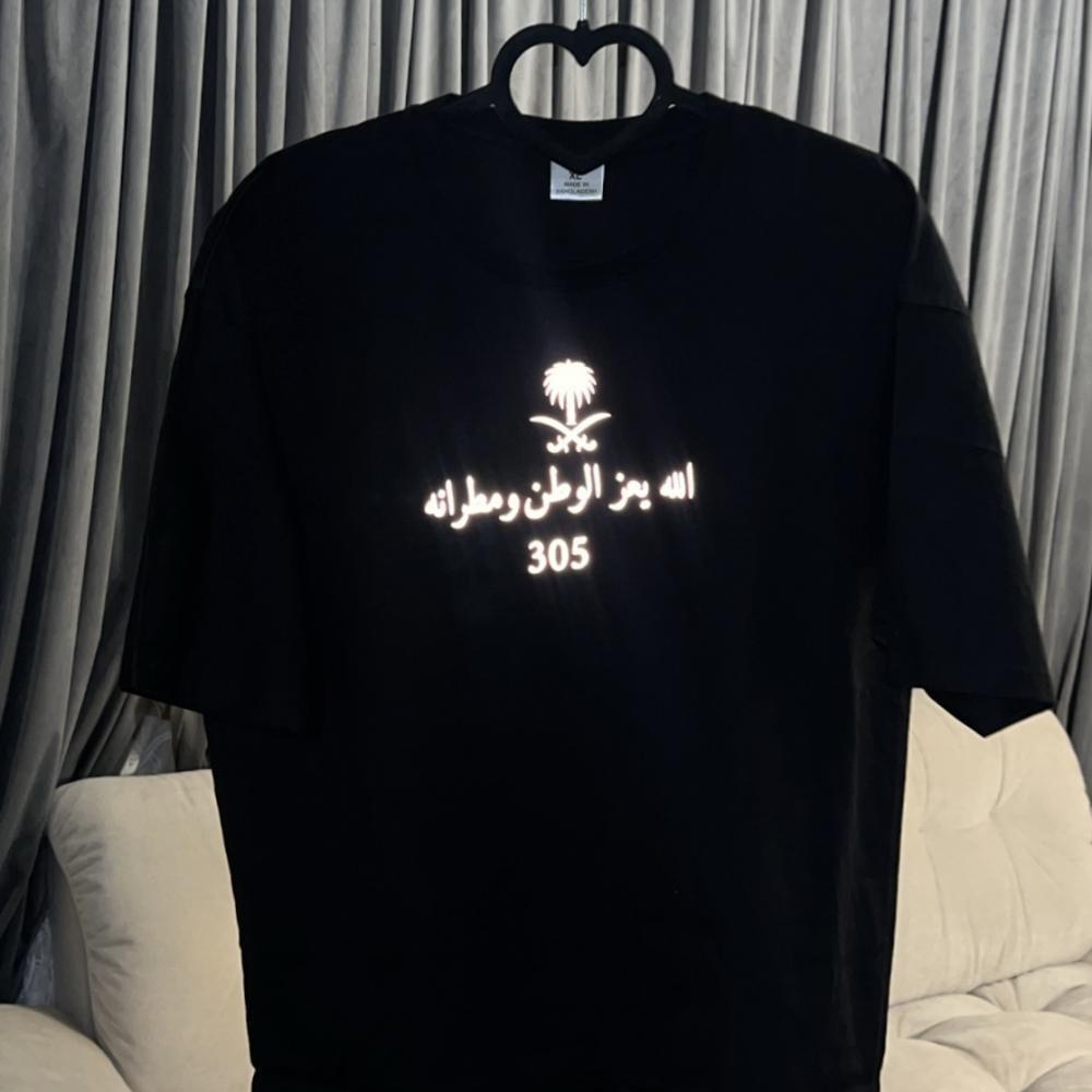 تيشيرت - اليوم الوطني بالقبيلة