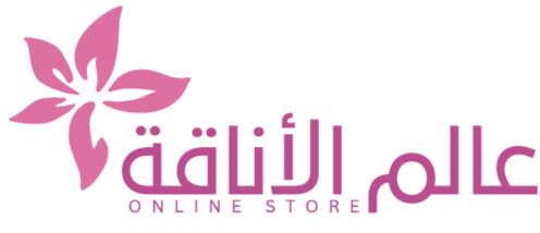 عالم الأناقة