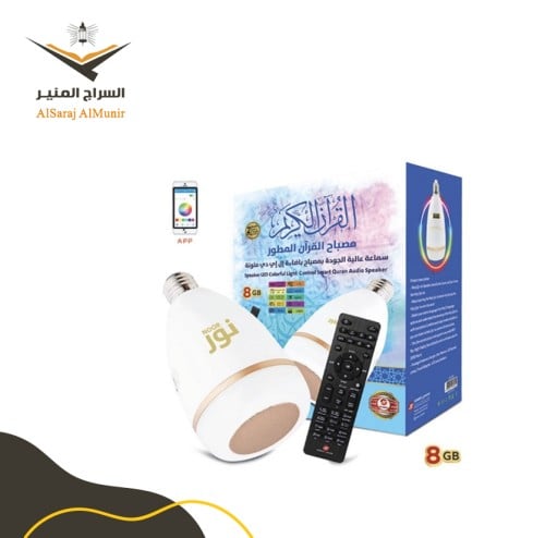 المصباح القارئ جهاز واباجورة