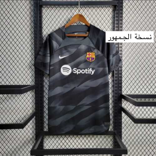 تيشيرت حارس برشلونة 2023/24