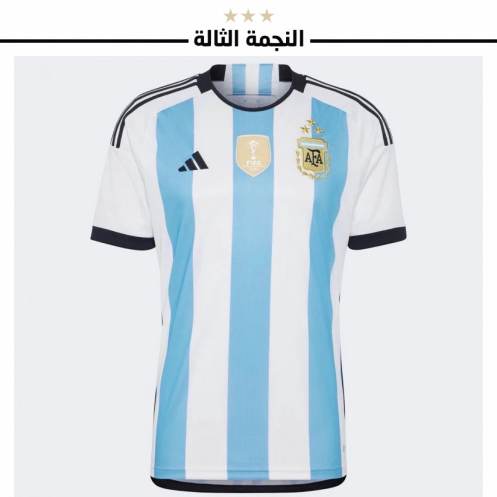 تيشيرت احتفال الارجنتين بطل العالم 2022