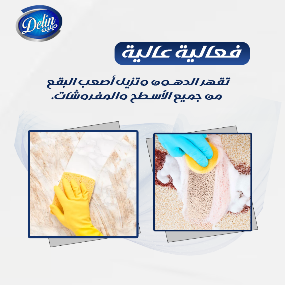 افضل نوع منظف متعدد الاستخدامات