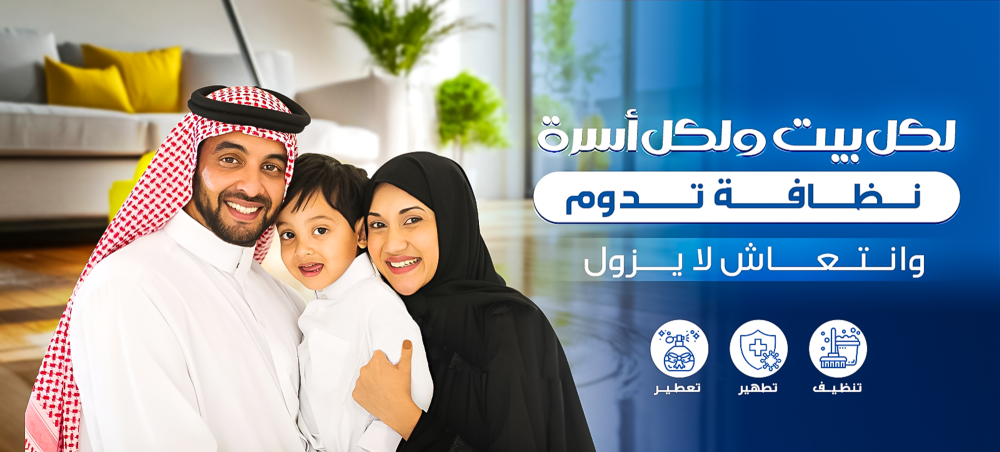 ٨ أسباب لاستخدامك منظفات منزلية من ديلين