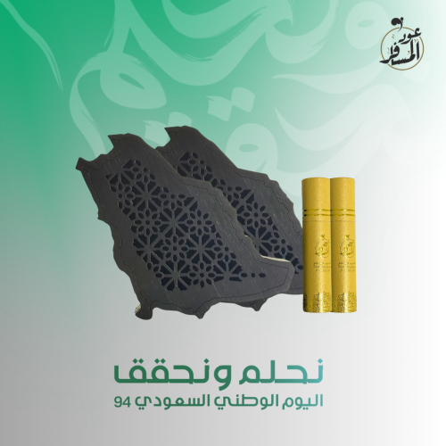 وهدايا مجانيه تسعدك