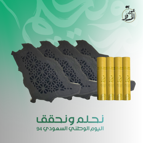 وهدايا مجانيه تسعدك