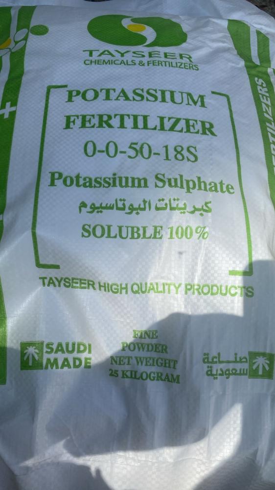 سلفات بوتاسيوم