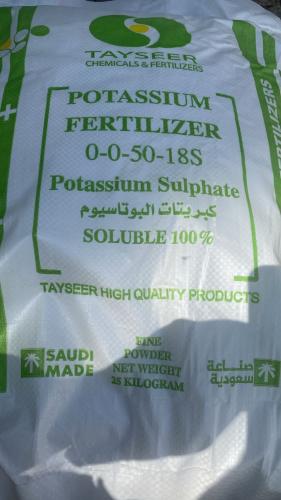 سلفات بوتاسيوم