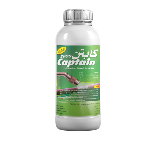 كابتن 20سي إس
