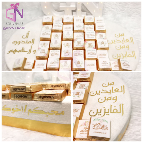 تغليف شوكلاتة شوكلاين الشكل المربع